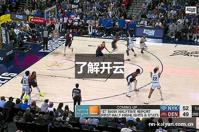 了解开云